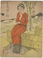 Senoo Music Score / Der Linden......