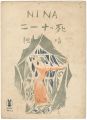 Senoo Music Score / Nina
