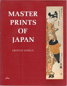 日本の浮世絵