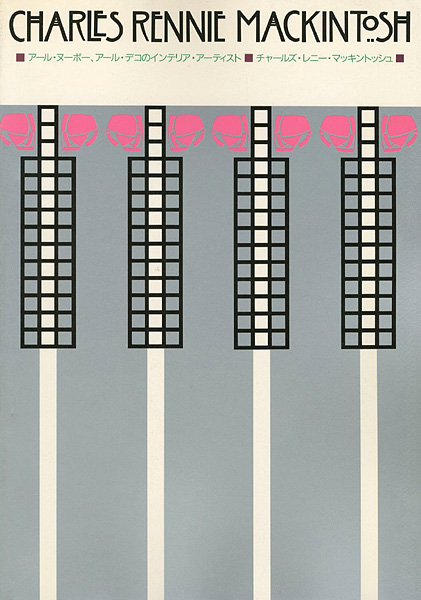 “CHARLES RENNIE MACKINTOSH” 
