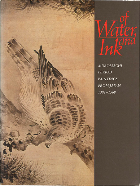“OF WATER AND INK MUROMACHI-PERIDO PAINTINGS FROM JAPAN” HOWARD A.LINK