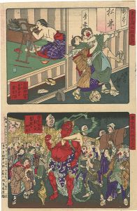 Famous Places and Humorous Images of Modern Life in Tokyo / 