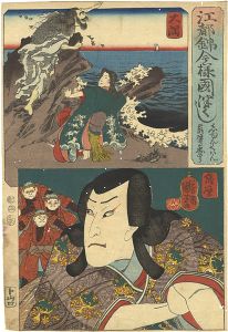 Kuniyoshi / Modern Style Set of the Provinces in Edo Brocade / Ookuma and Satsuma Province [江都錦今様国尽　大隅（志ゆんくはん） 薩摩（薩摩守忠のり）]