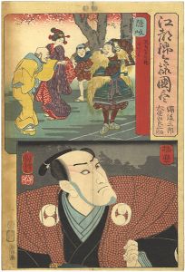 Kuniyoshi / Modern Style Set of the Provinces in Edo Brocade / Oki and Harima Province [江都錦今様国尽　隠岐（備後三郎） 播磨（大星由良之助）]