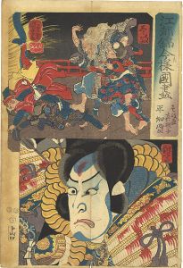 Kuniyoshi / Modern Style Set of the Provinces in Edo Brocade / Iki and Tsushima Province [江都錦今様国尽　壱岐（壱岐直真根子） 對馬（平智盛）]