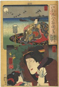 Kuniyoshi / Modern Style Set of the Provinces in Edo Brocade / Awaji and Awa Province [江都錦今様国尽　淡路（源兼昌） 阿波（おゆ美）]