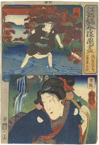 Kuniyoshi / Modern Style Set of the Provinces in Edo Brocade / Shimosa and Hitachi Province [江都錦今様国尽　下総（浅倉当吾） 常陸（小栗妻小萩）]