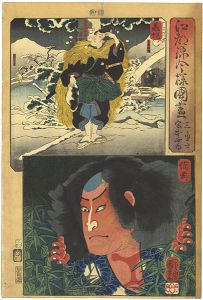 Kuniyoshi / Modern Style Set of the Provinces in Edo Brocade / Mimasaka and Bizen Province [江都錦今様国尽　美作（三勇士） 備前（宮本武蔵）]