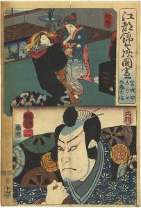 Kuniyoshi / Modern Style Set of the Provinces in Edo Brocade / Mutsu and Dewa Province [江都錦今様国尽　陸奥（宮城野・志のぶ） 出羽（佐藤忠信）]