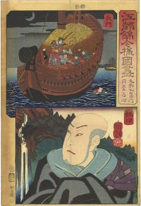 Kuniyoshi / Modern Style Set of the Provinces in Edo Brocade / Nagato and Kii Province [江都錦今様国尽　長門（毛剃九右衛門） 紀伊（刈萱道心）]