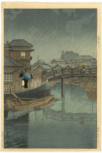 Selection of  Views of the Tokaido / Shinagawa