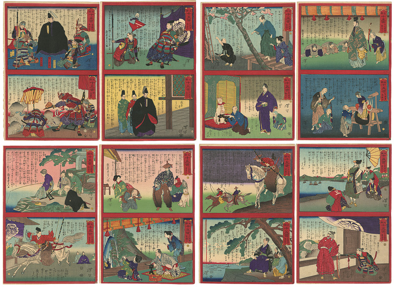 Yoshitoshi “15 Generations of a Great Family Tree : 16 designs on 8 sheets”