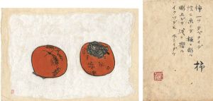 Kawakami Sumio / Persimmon