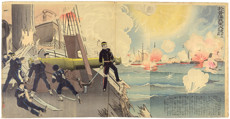 Kiyochika “Sino-Japanese War : Our Forces Great Victory in the Battle of the Yellow Sea, 3rd Illustration.”
