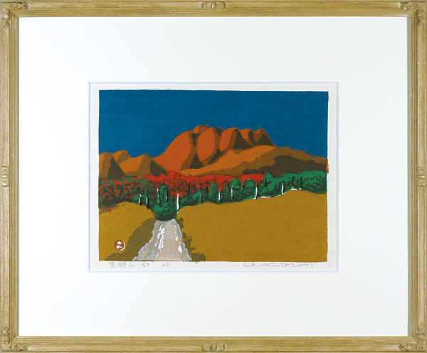 Azechi Umetaro “Mt. Kurohimeyama”