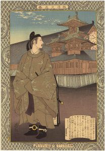 Kiyochika / Self-made Men Worthy of Emulation / Ono no Michikaze (Ono no Tofu) [教導立志基　小野道風]