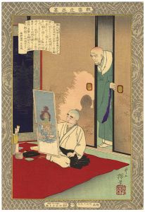 Yasuji,Tankei / Self-made Men Worthy of Emulation / Young Monk Myotaku [教導立志基　釈氏妙澤　]