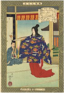 Kiyochika / Self-made Men Worthy of Emulation / Shizuka Gozen (Lady Shizuka) [教導立志基　静御前]
