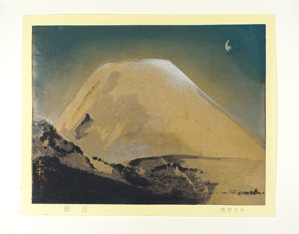 Okumura Togyu, Yamaguchi Kayo “Snow, Moon, Flower”