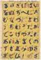 Omocha-e : Newly Published Col......
