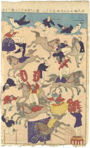 Kuniteru II / Omocha-e : Newly Published Collection of French Circus [志ん板ふらんす曲馬つくし]