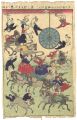 Omocha-e : Newly Published Col......