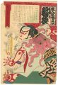 Kabuki Prints : Kataoka Gado a......