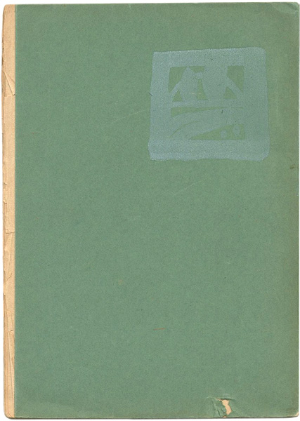 “夢二画集 夏の巻” 竹久夢二