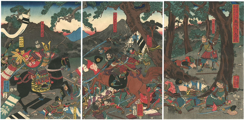 Yoshikazu “The Great Battle of the Koromo River in Mutsu Province in the Ninth Month of 1062 during the Earlier Nine-year War ”