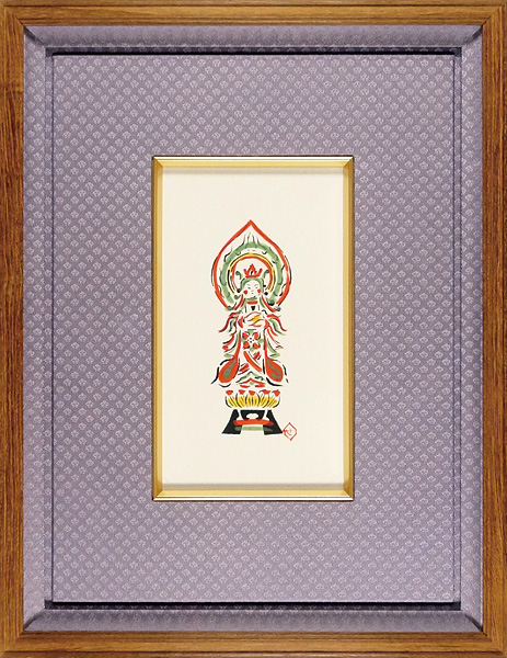 Serizawa Keisuke “Guanyin”