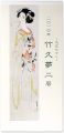 Takehisa Yumeji Calender