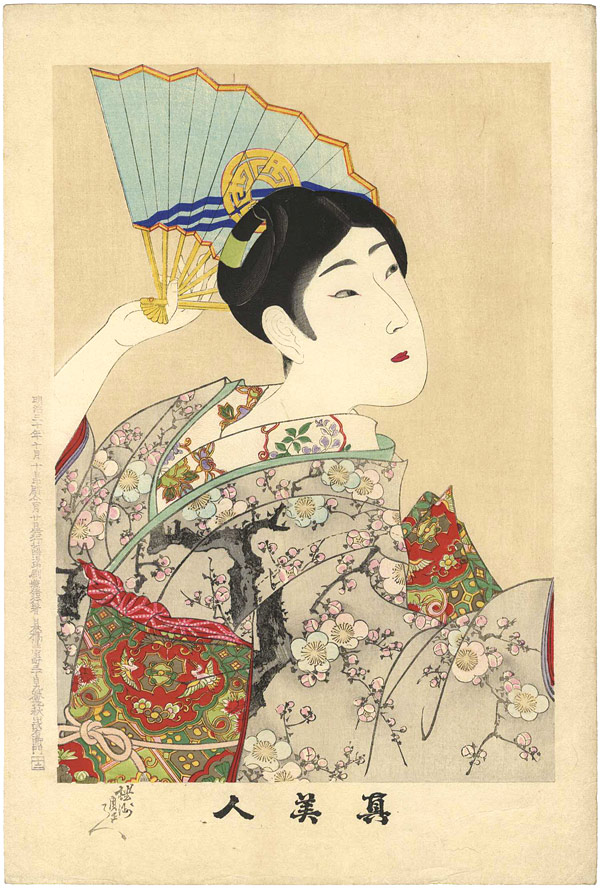 Chikanobu “True Beauties”