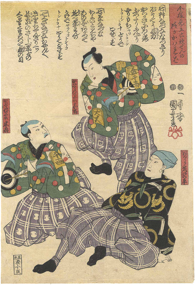 Kuniyoshi “Parody of the Six Poets”