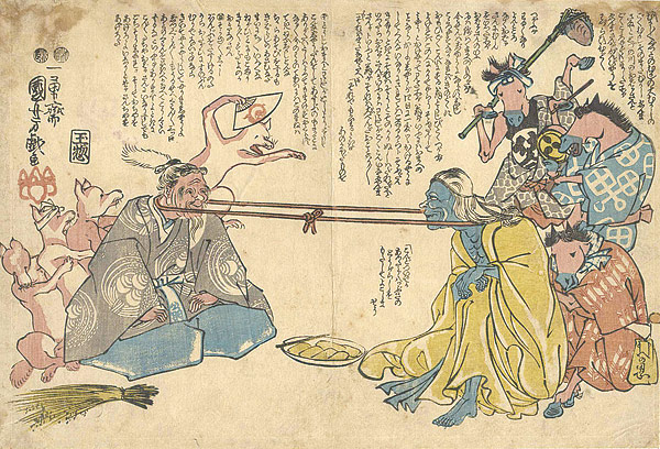 Kuniyoshi “作品”