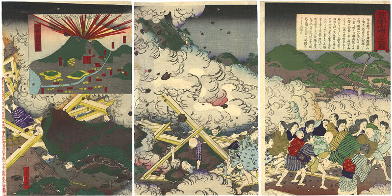 Tosa Hikaru “the Eruption of Mt.Bandai”