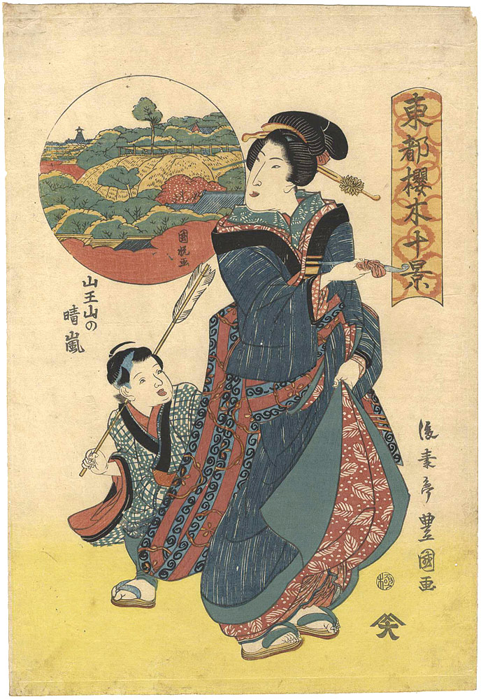 Toyokuni II “Ten Views of Cherry Trees in the Eastern Capital / Clearing Weather at Sanno ”