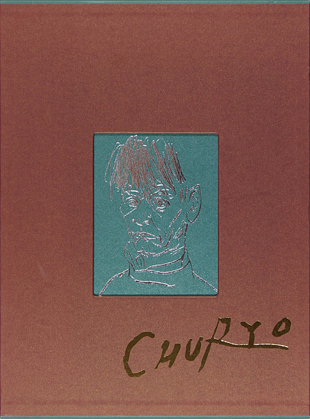 “Dessin et sculpture Churyo Sato” 佐藤忠良／笹戸千津子監修