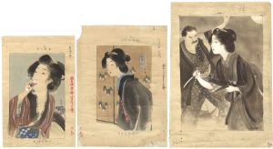Kondo Shiun / Original illustrations for the Omoshiro Club Magazine