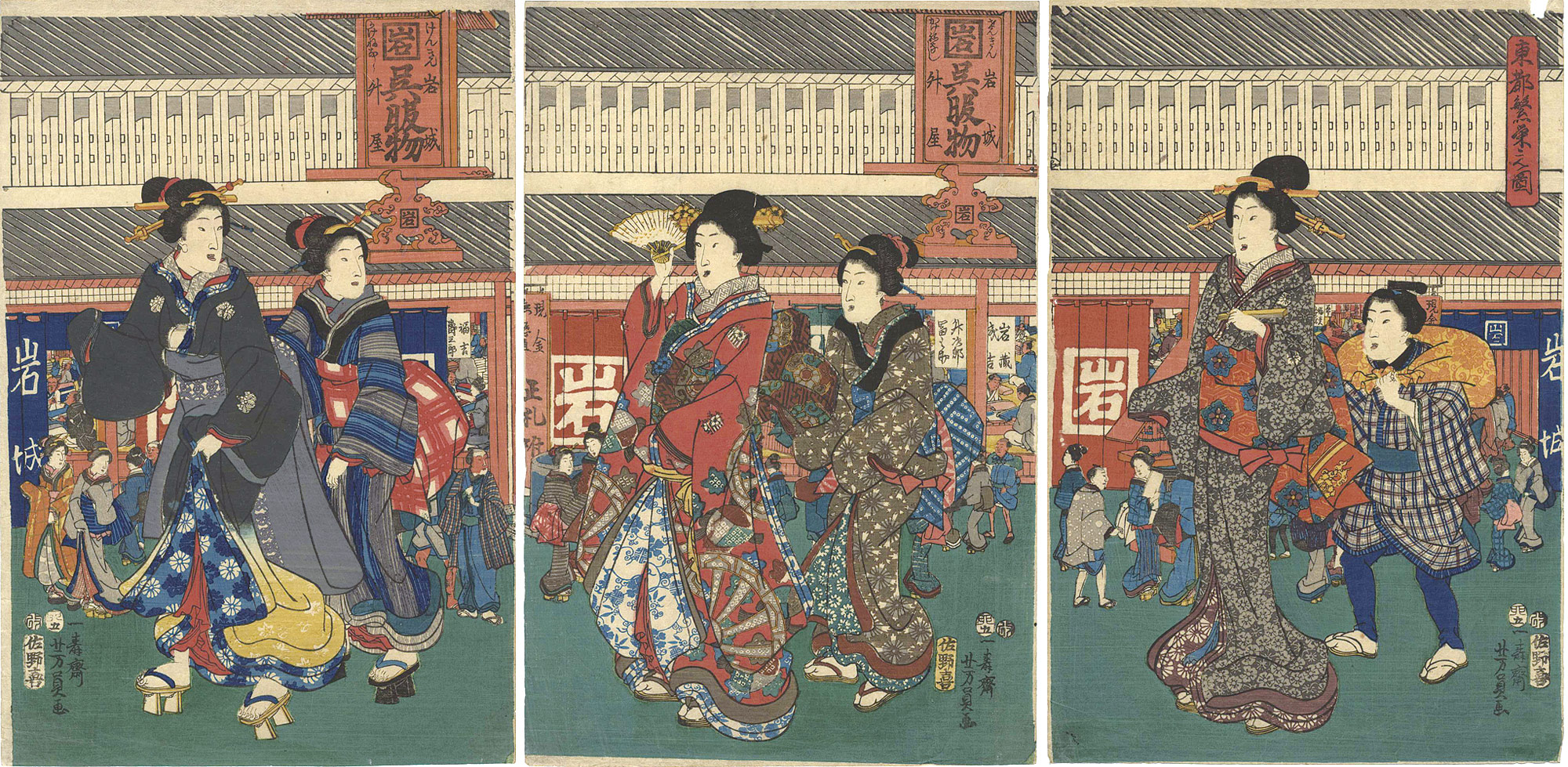 Yoshikazu “View of Flourishing in the Eastern Capital”