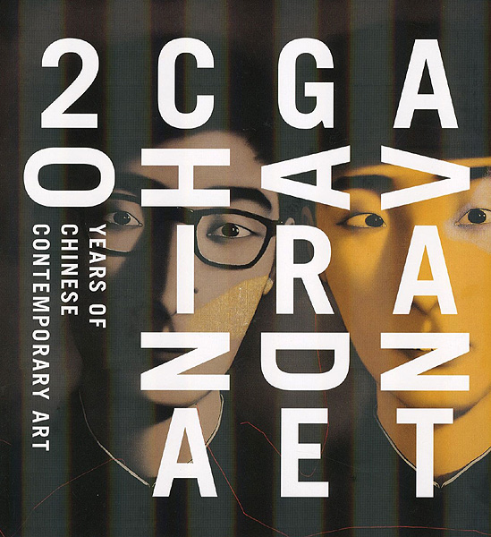 “AVANT-GARDE CHINA” 