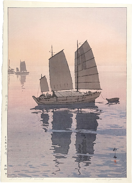 Yoshida Hiroshi “The Island Sea Series Sailing Boats - Evening”