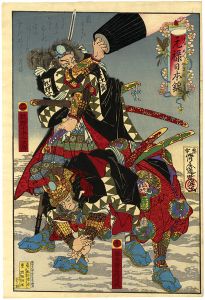 Kyosai / Japanese Brocades from the Genroku Period / Sugino Juheiji Tsugifusa and Hayami Tozaemon Mitsutaka (47 Ronin) [元禄日本錦　杉野十平二次房　早水藤左衛門満尭]