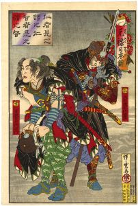 Kyosai / Japanese Brocades from the Genroku Period / Ooishi Sezaemon Nobukiyo and Terasaka Kichiemon Nobuyuki (47 Ronin) [元禄日本錦　大石瀬左衛門信清　寺坂吉右衛門信行]