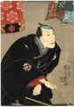 Kabuki Actor Print