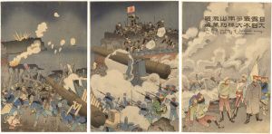 Kiyochika / The Great Vistory of Japanese Army in the Battle of Nanshan [日露戦争南山激戦　大日本勝利萬歳]