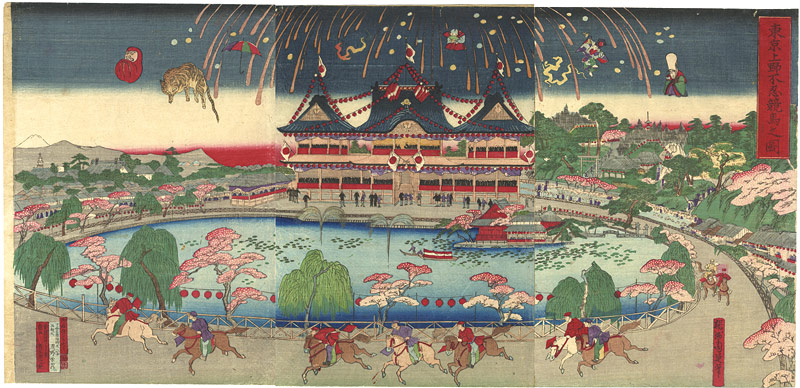 Chikanobu “Horse Racing at Shinobazu Pond in Ueno, Tokyo”