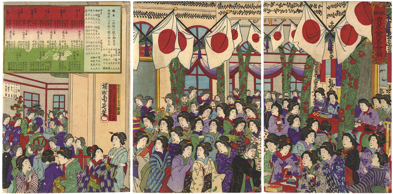 Chikanobu “Illustration of the Ladies' Charity Bazaar at the Rokumeikan”