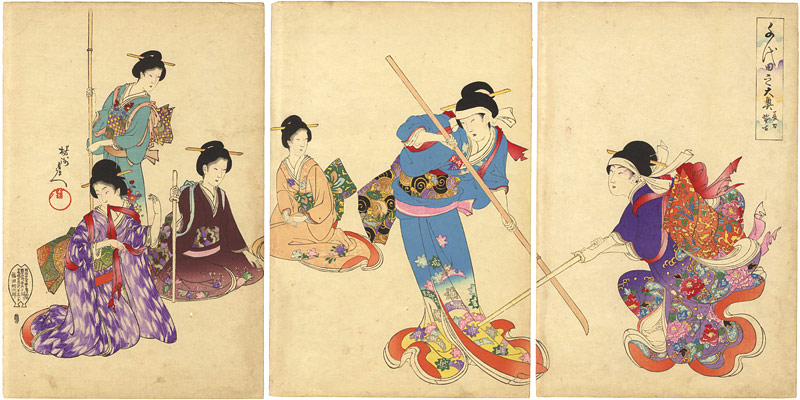 Chikanobu “Chiyoda Inner Palace /　Halberd Practice”