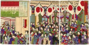 Chikanobu / Illustration of the Ladies' Charity Bazaar at the Rokumeikan [鹿鳴館貴婦人慈善会図]