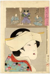Chikanobu / Mirror of the Ages / Lady of the Tenpo Era [時代かがみ　天保之頃]
